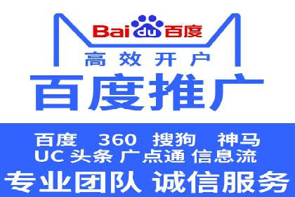 百度竞价广告收费模式解析及成功案例剖析
