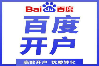 360信息流广告：服装行业营销案例剖析