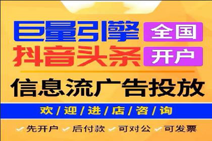 百度推广托管服务——企业广告投放的得力助手